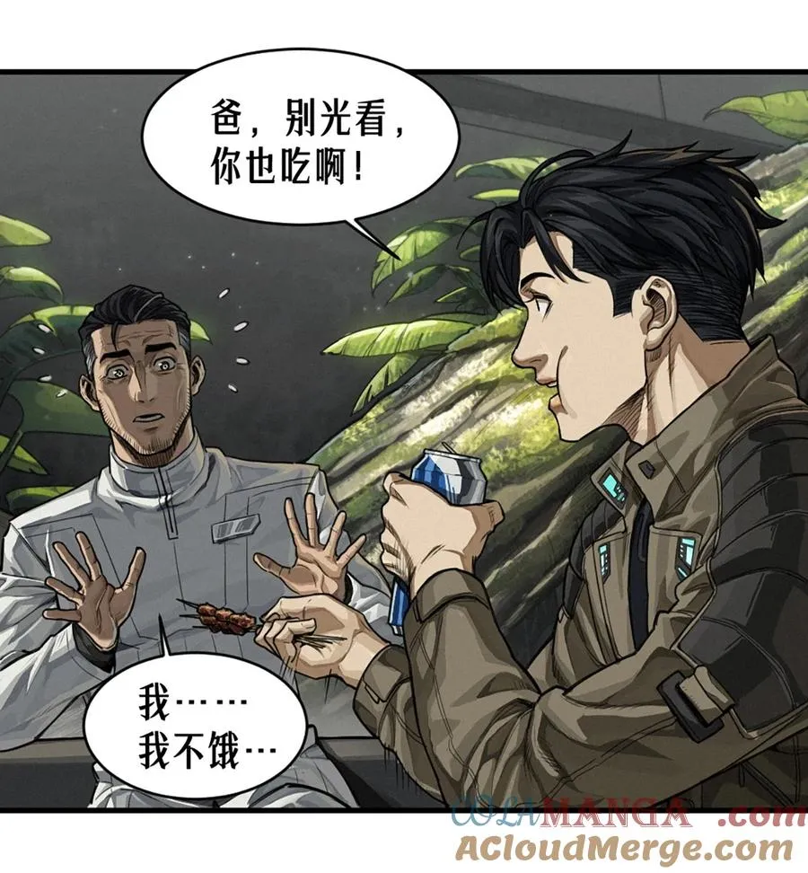 36话 致命一拳（上）54