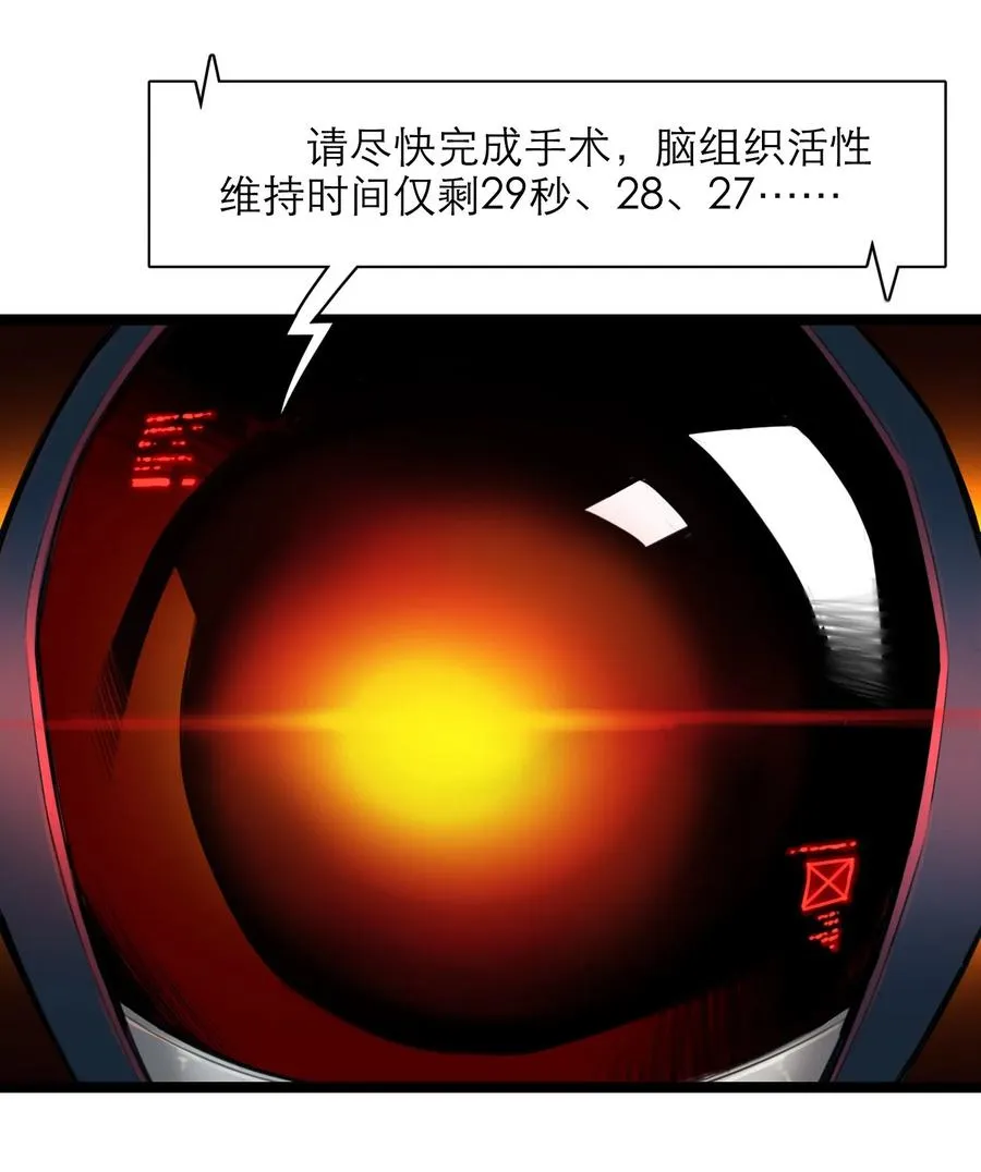 13话 自由意志28