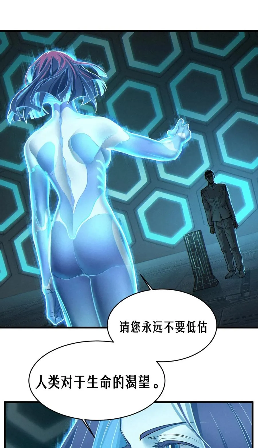 34话 法天象地（上）25