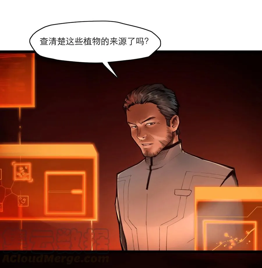 04话 针锋相对57