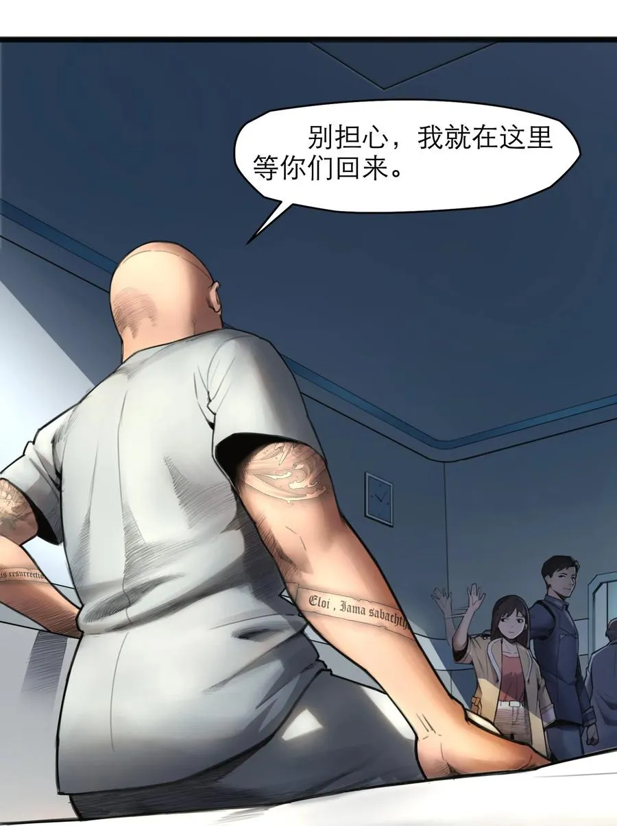 18话 凶兆5