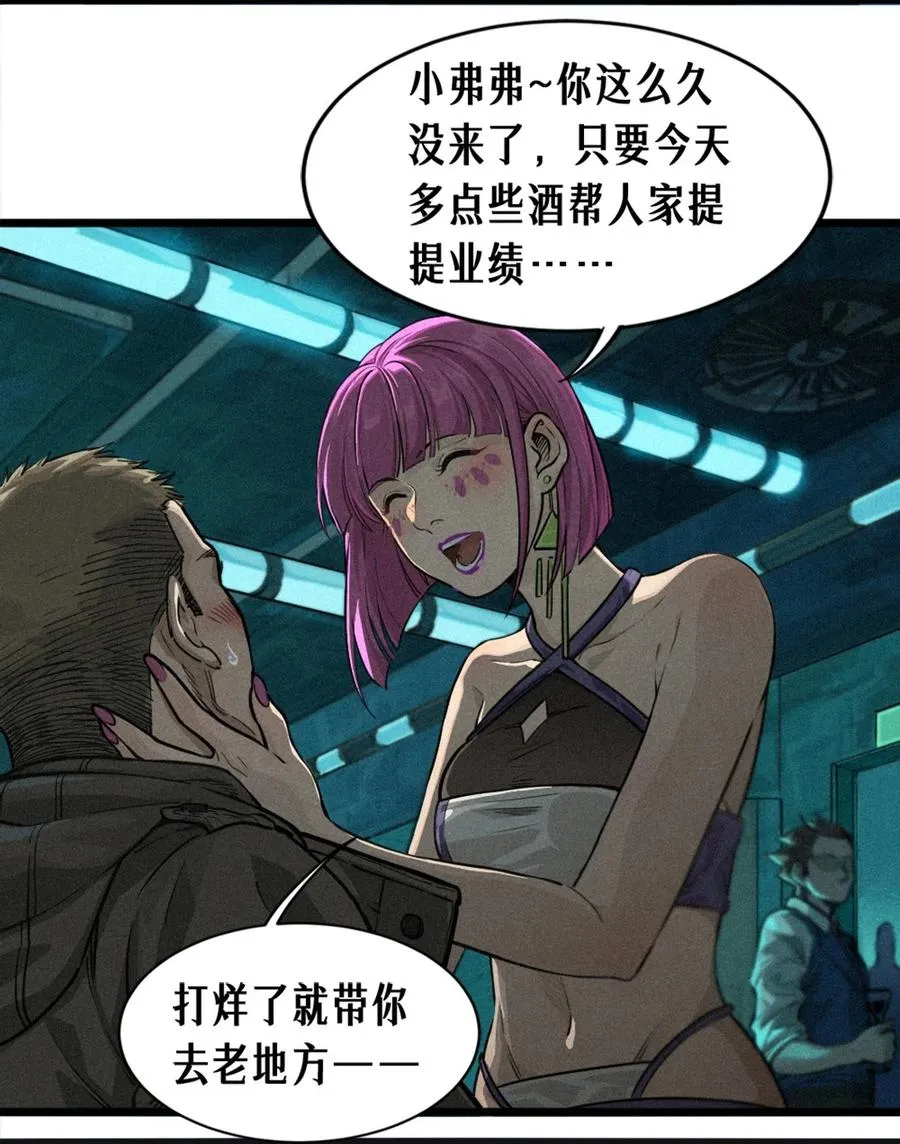 26话 因果循环（下）50