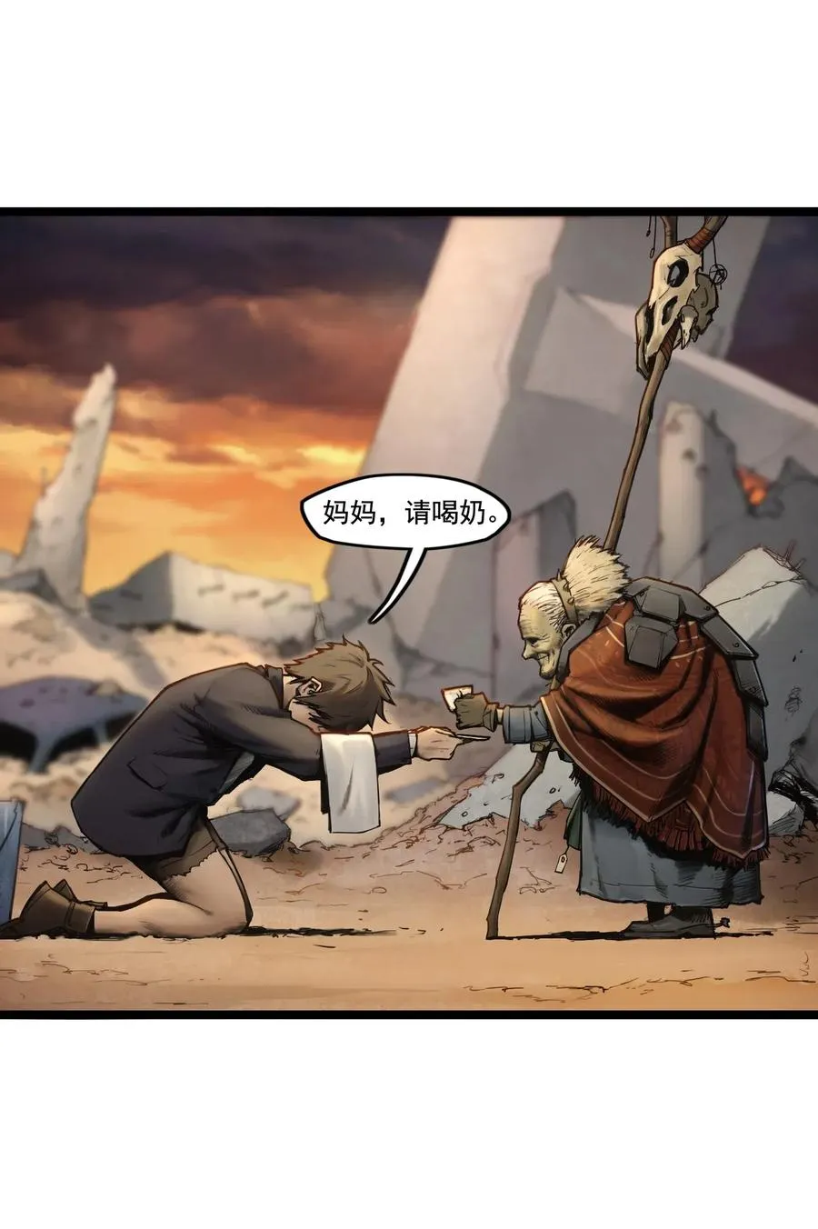 00话（上） 启幕59