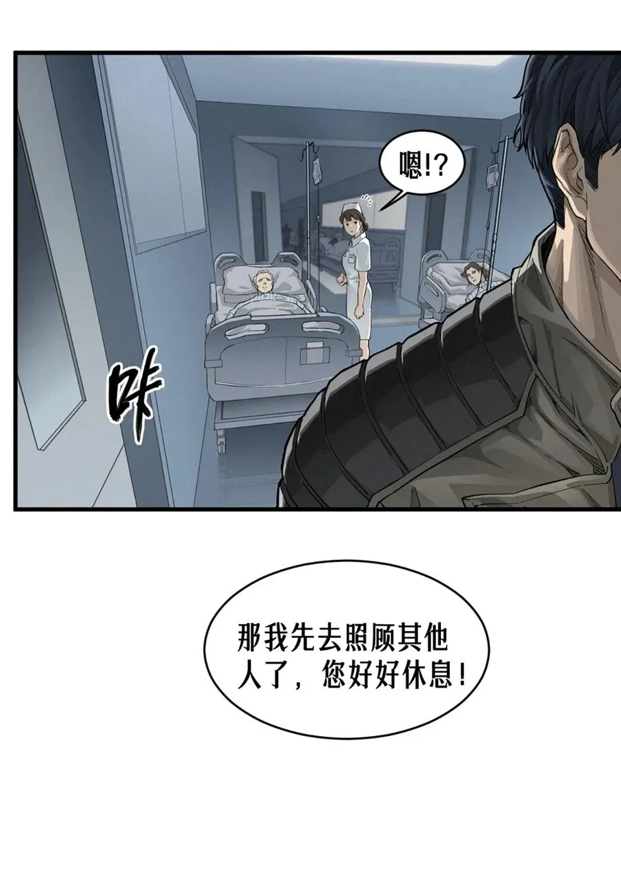 36话 致命一拳（上）5