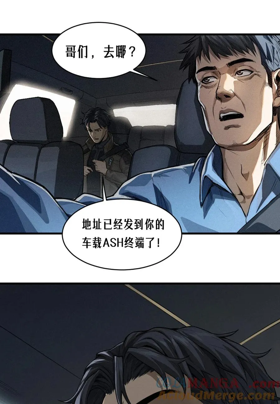36话 致命一拳（上）21
