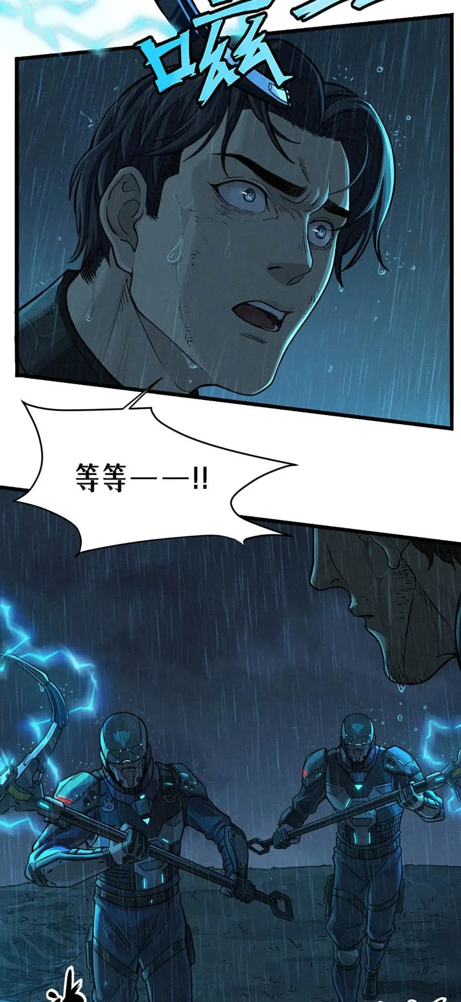 33话 至暗时刻67
