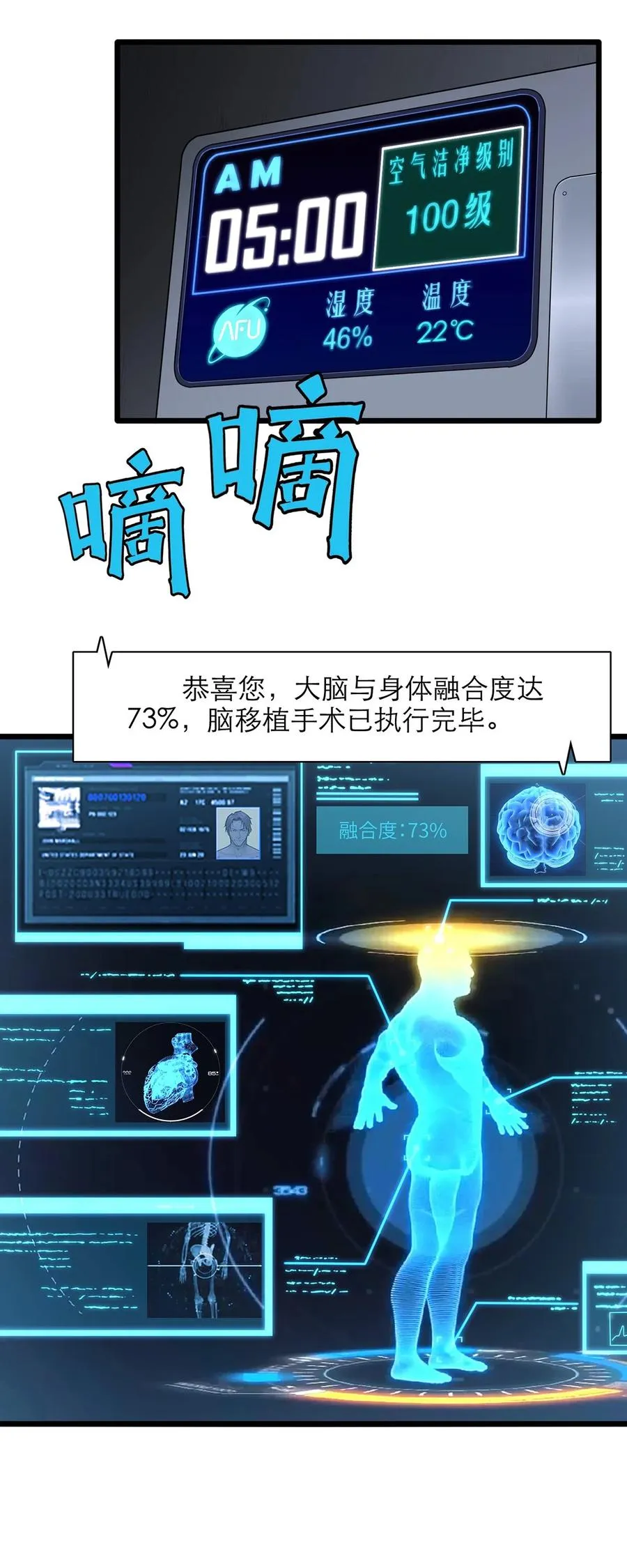 14话 另外的人？15