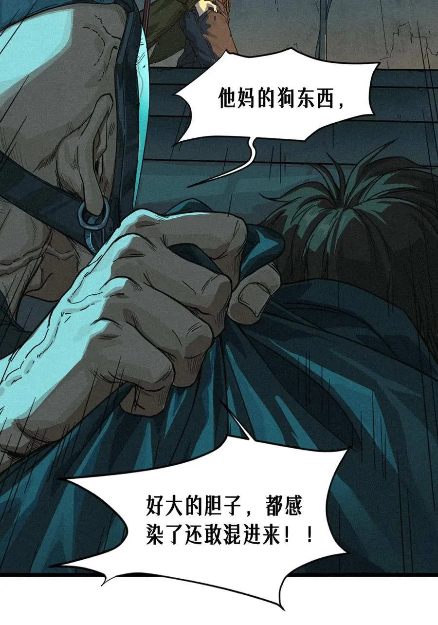 26话 因果循环（下）21