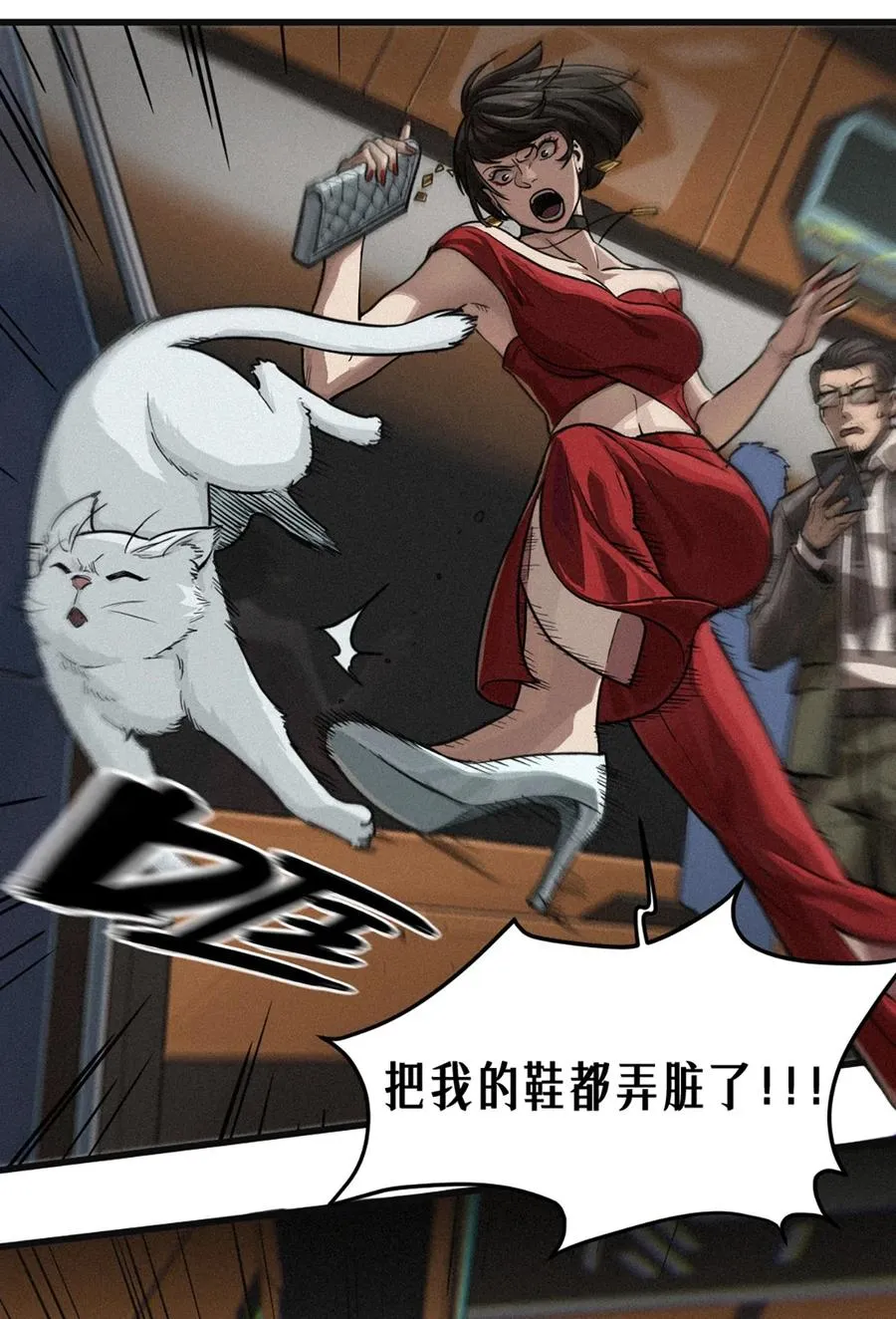 29话 护猫使者（下）73