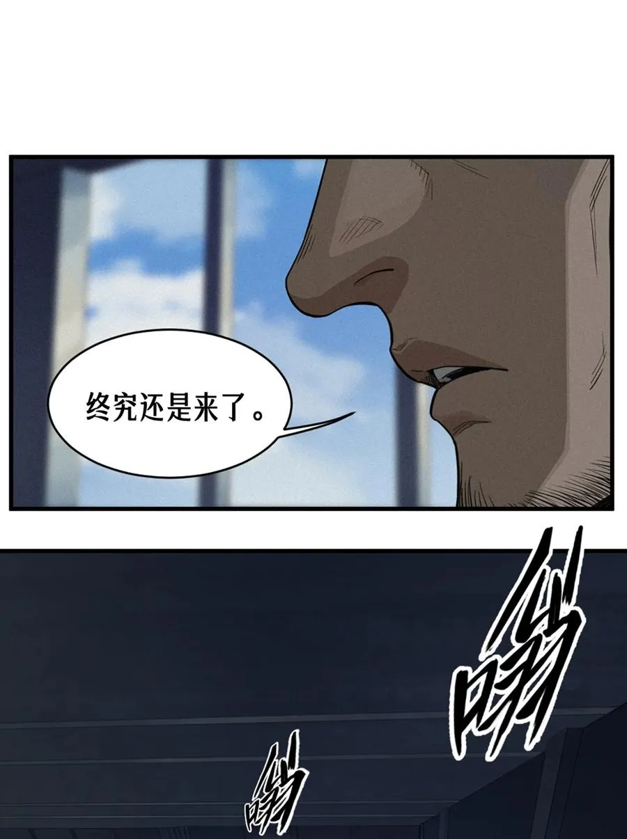 35话 困兽（中）23