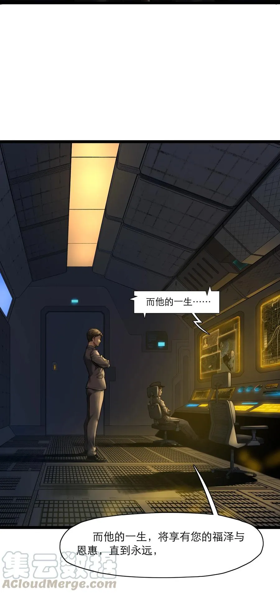 09话 西弗·布里斯9