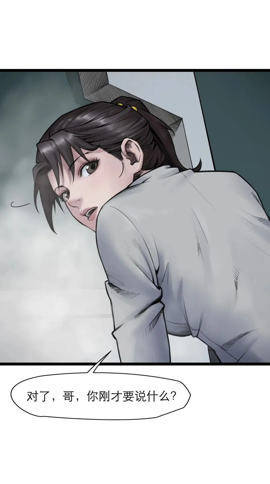 11话 “完美”的躯壳41