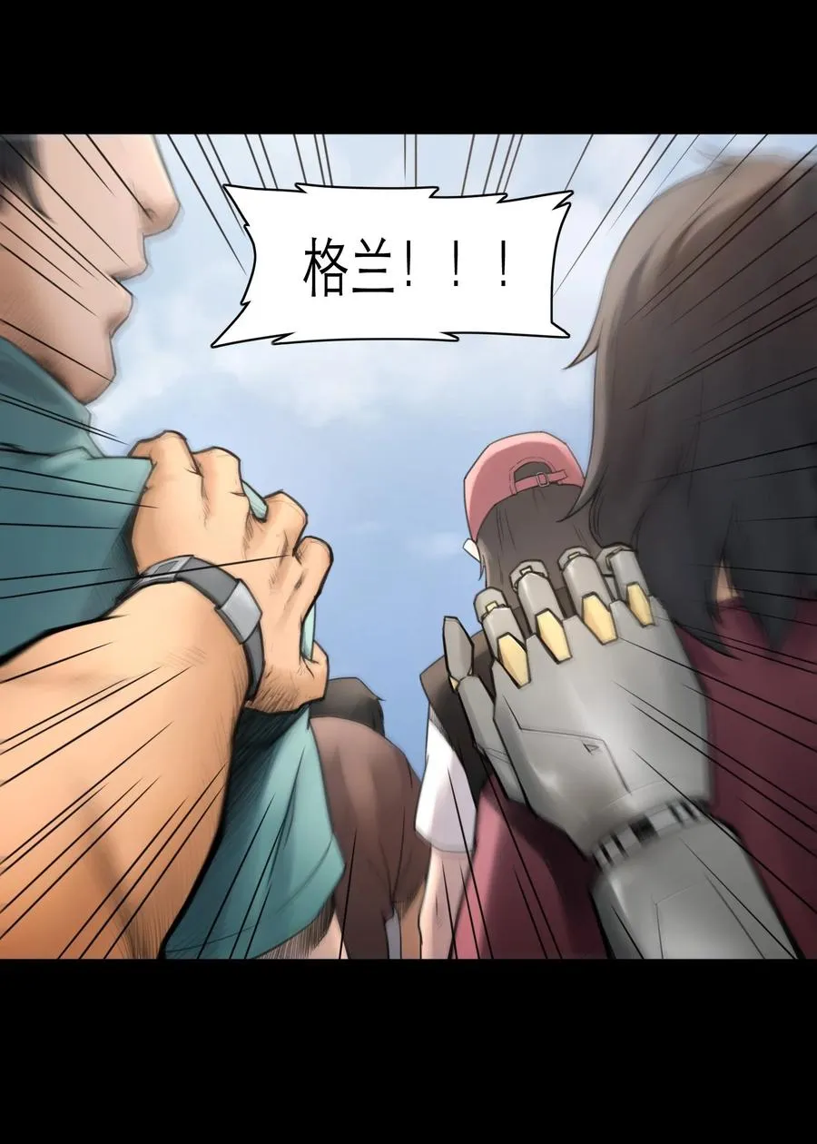 05话 破碎的记忆43