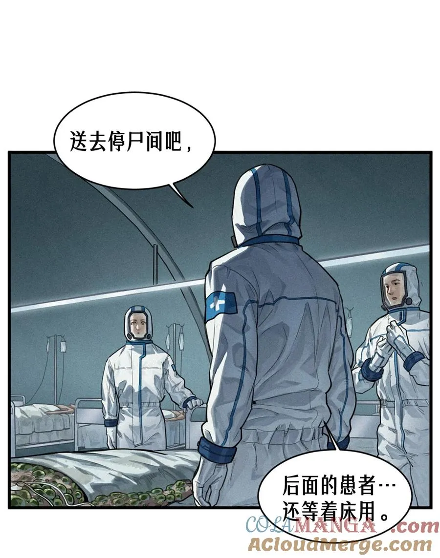 36话 致命一拳（上）39