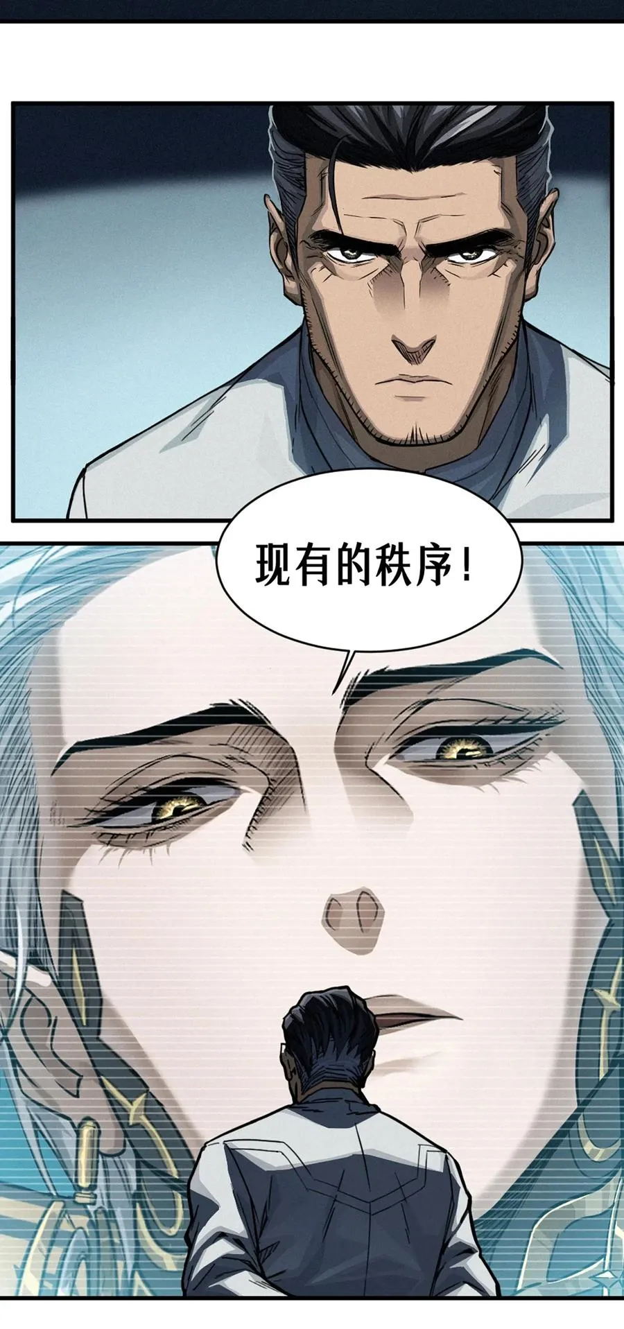 35话 困兽（下）53