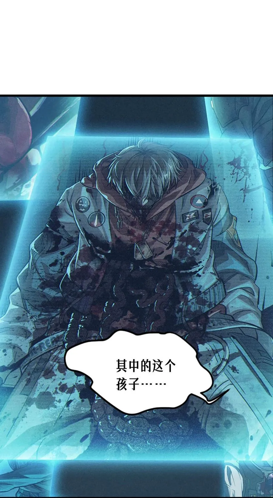 33话 至暗时刻58