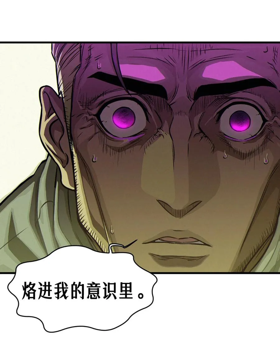 34话 法天象地（上）64