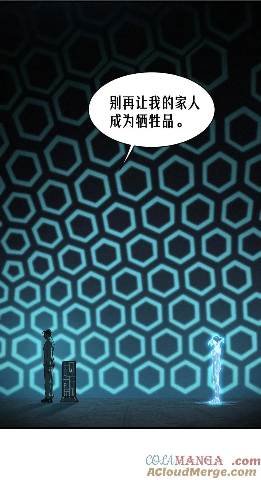 34话 法天象地（下）39