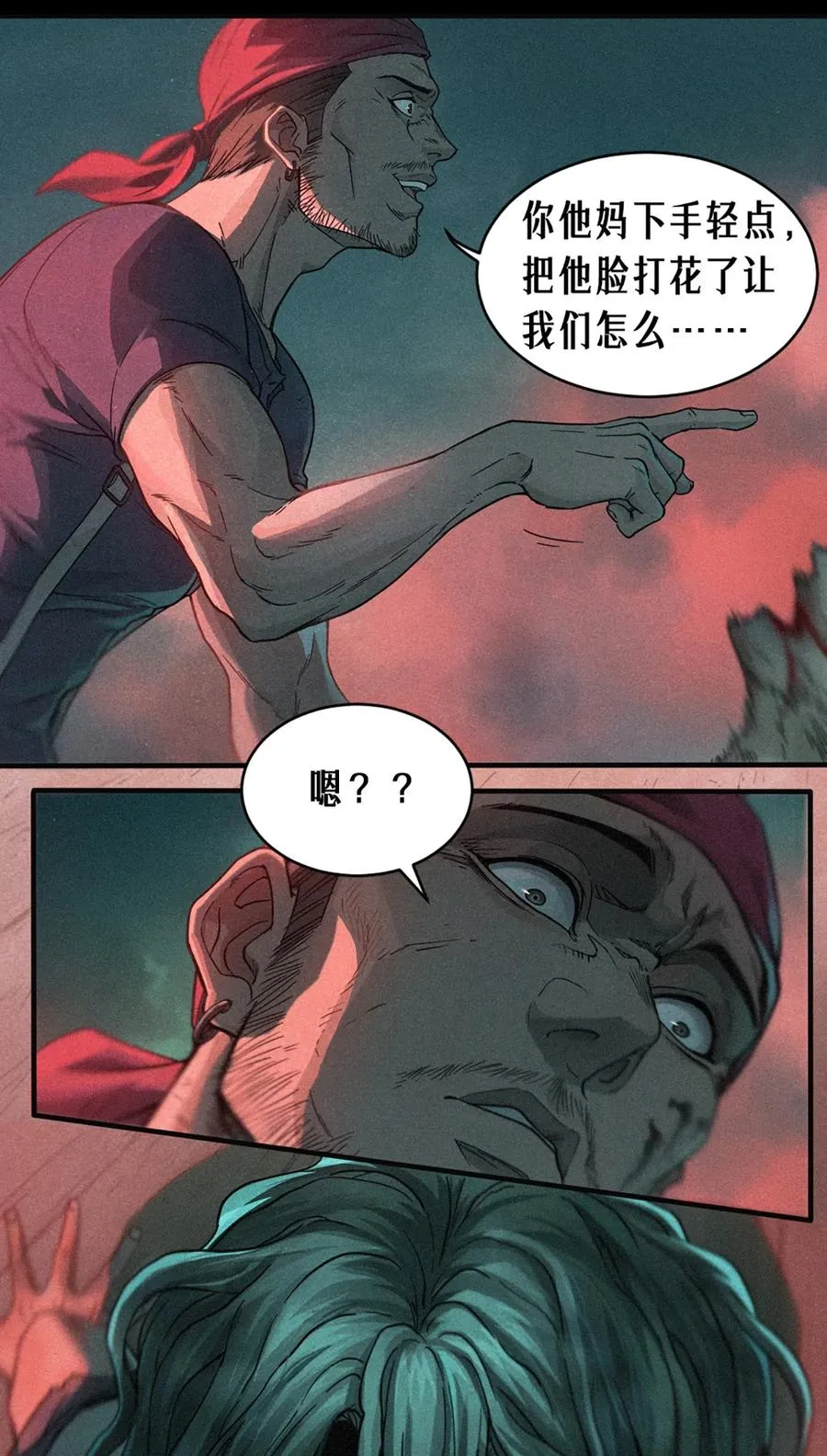 23话 失控的回忆20