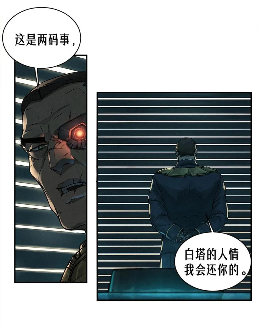 22话 副市长的诱惑28