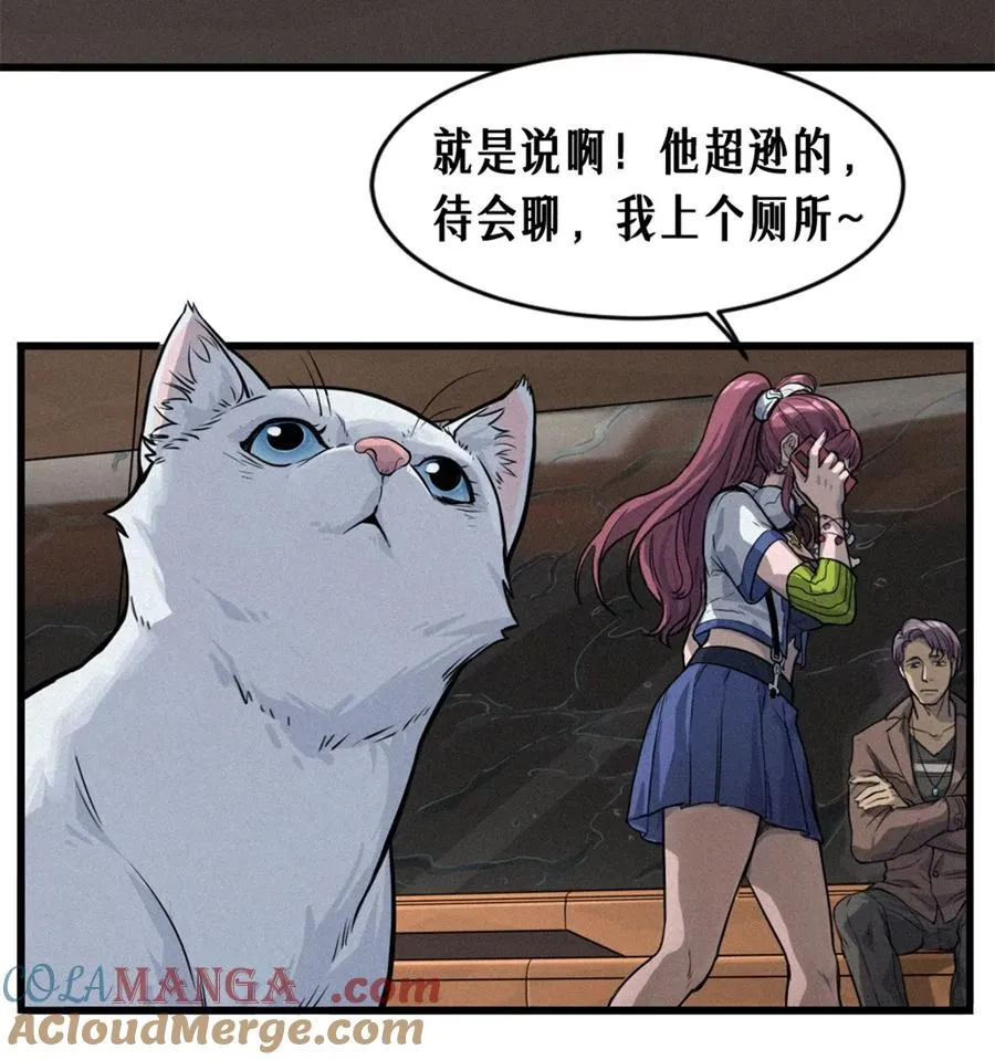 29话 护猫使者（上）27