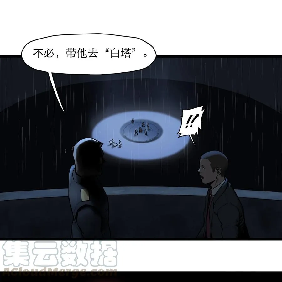 09话 西弗·布里斯45