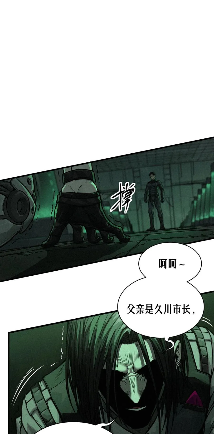 21话 不一样的刀（下）59