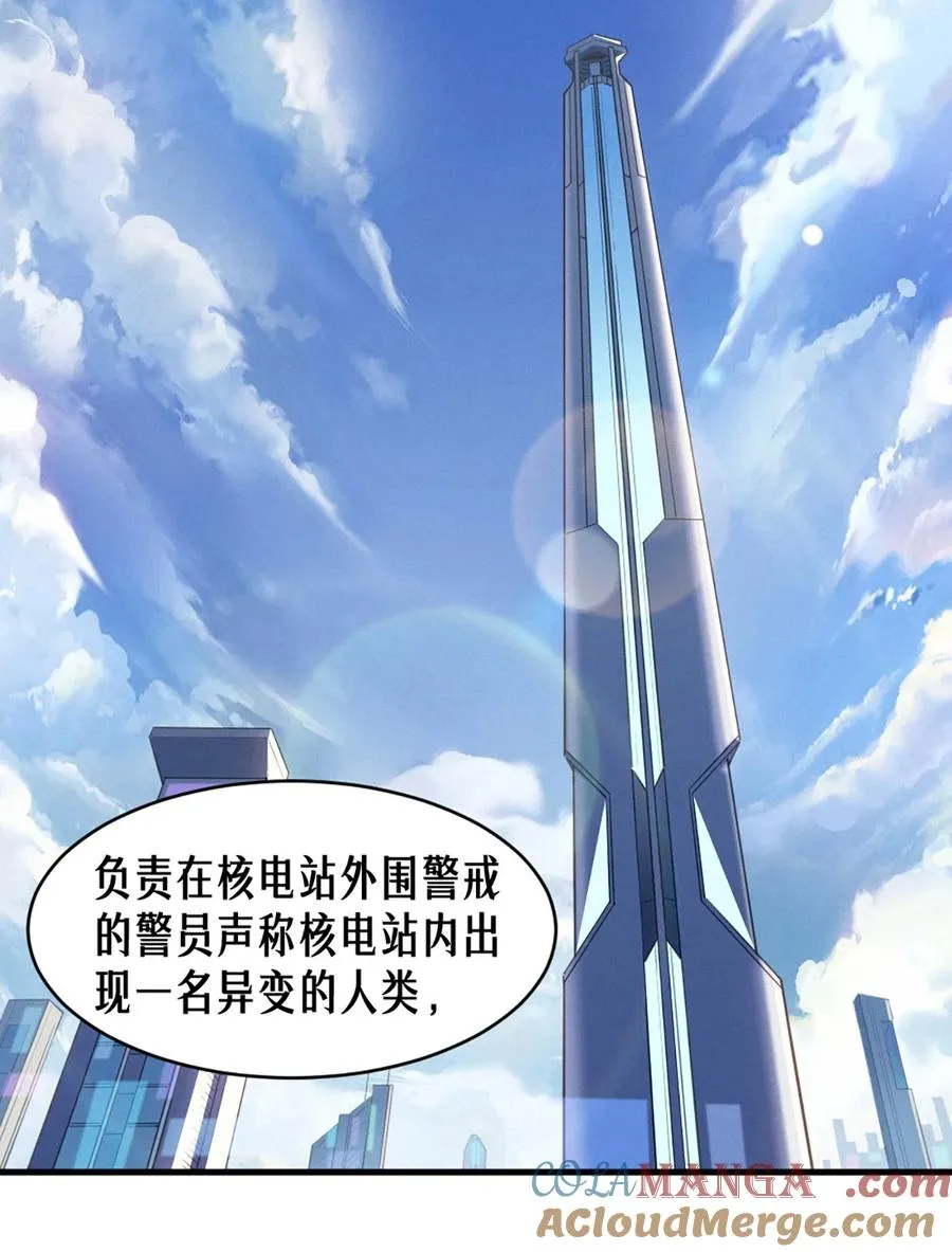 35话 困兽（中）18