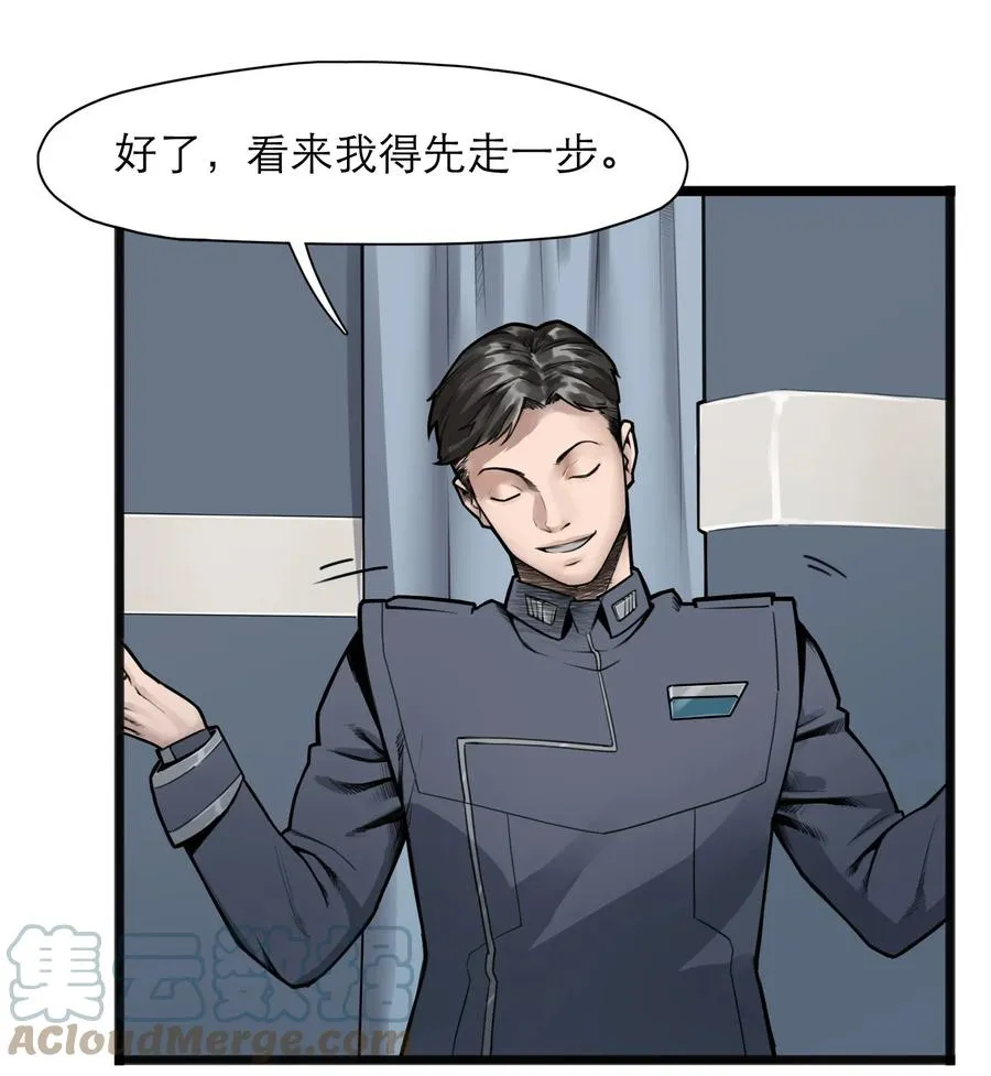 19话 傀儡57