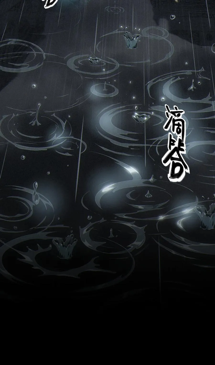 32话 妮娅（上）10
