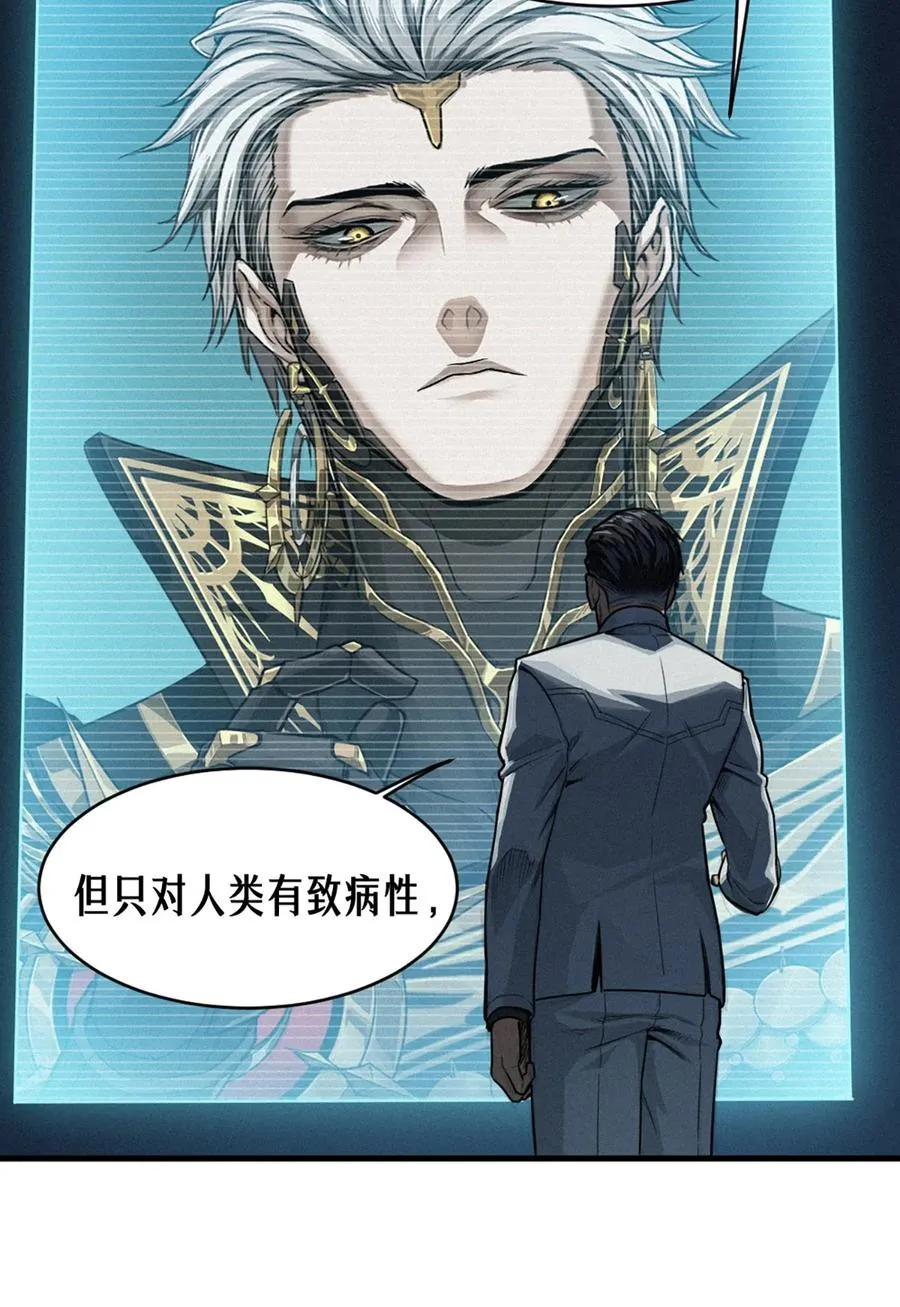 35话 困兽（中）40