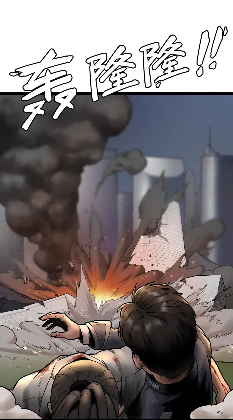 03话 险象44