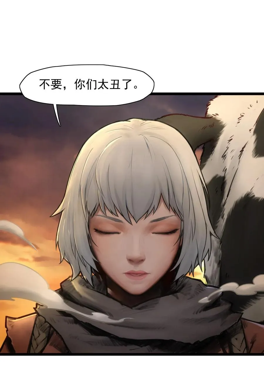 00话（上） 启幕65