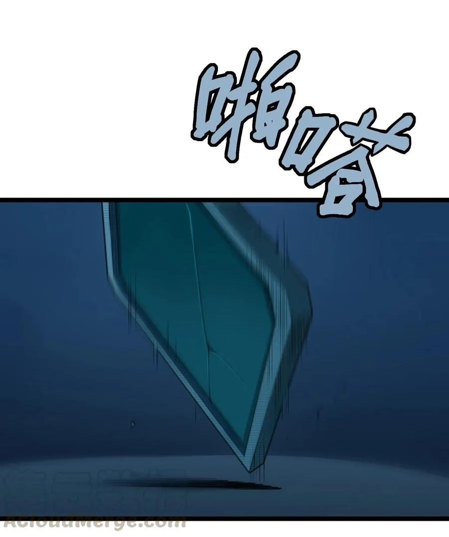 07话 异变24