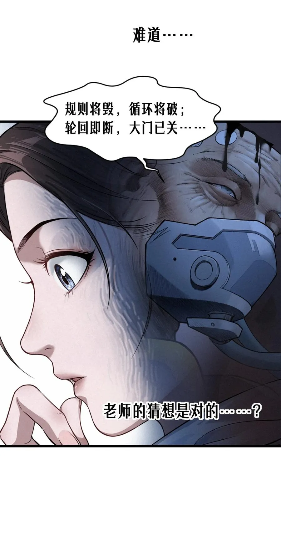 29话 护猫使者（上）31