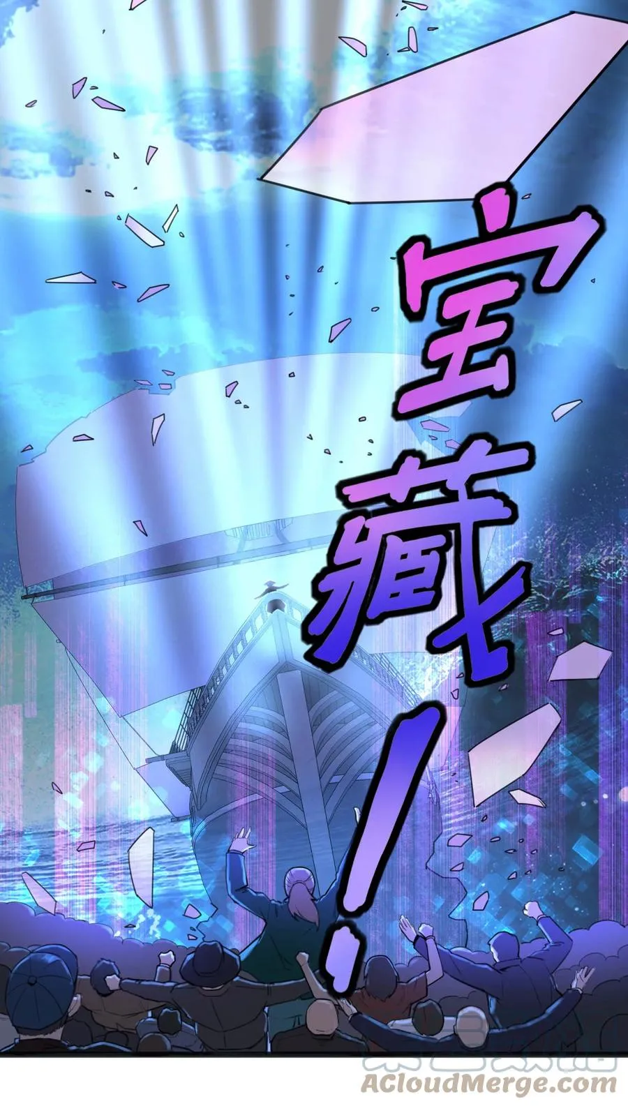 20话 致命美人27