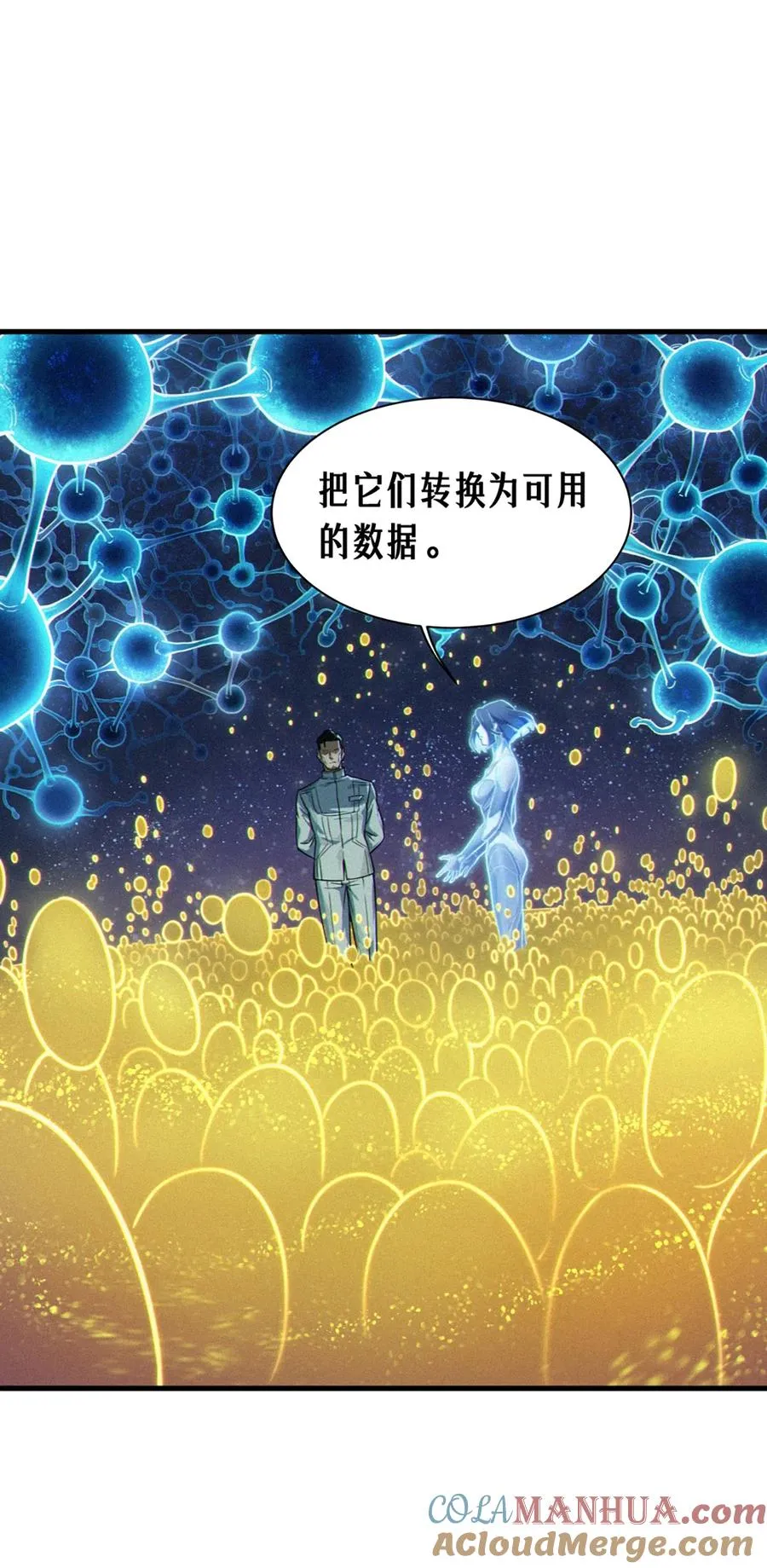 26话 因果循环（上）21