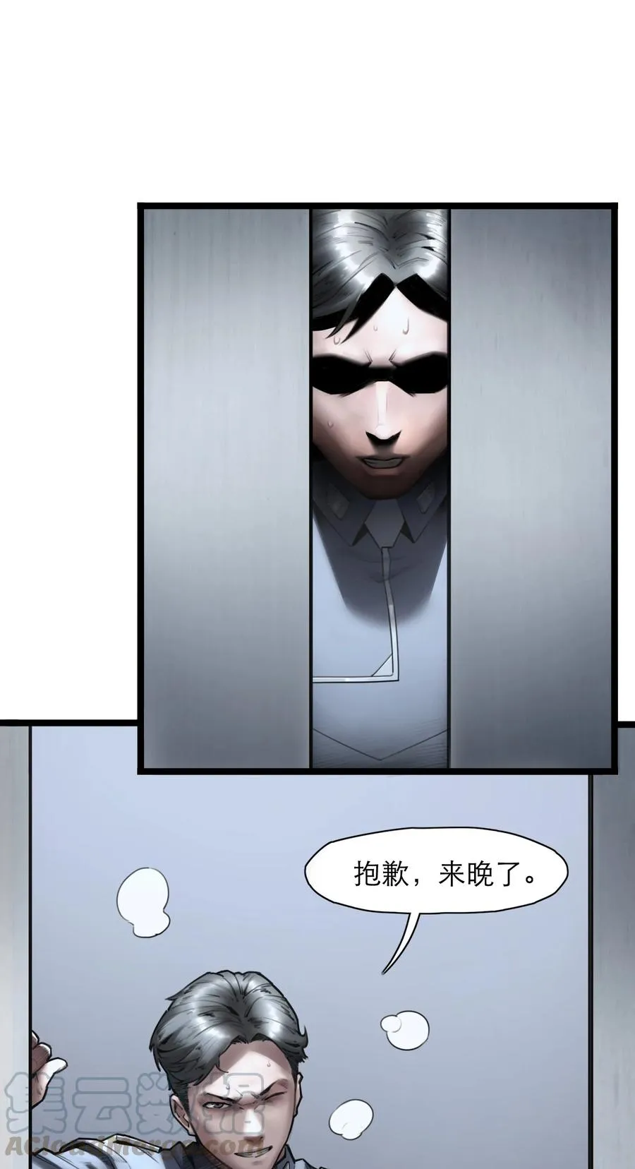 11话 “完美”的躯壳27