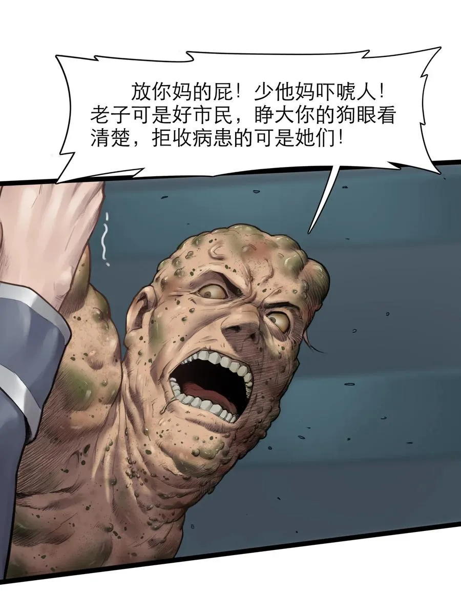 18话 凶兆20