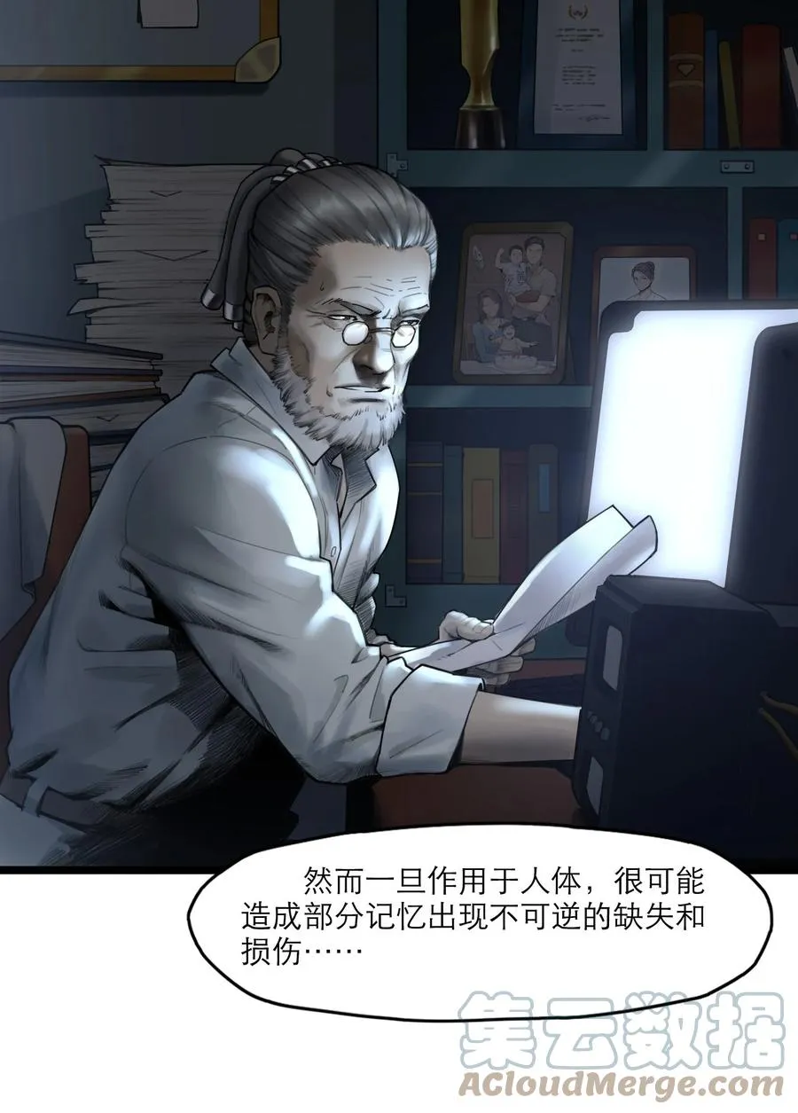 17话 过往48
