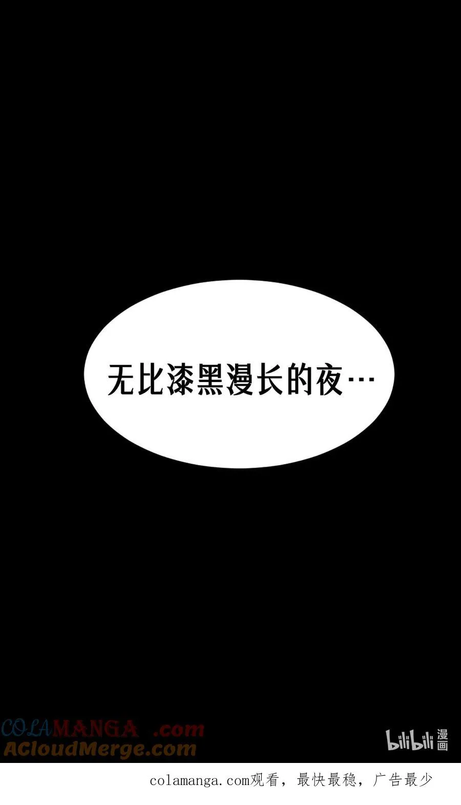 36话 致命一拳（中）60