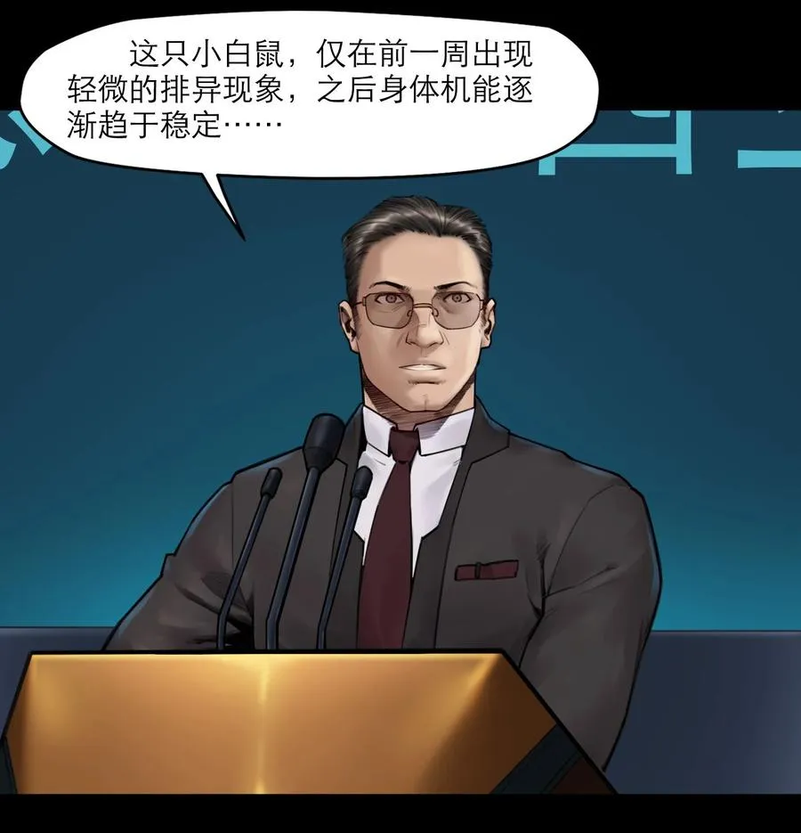 17话 过往11