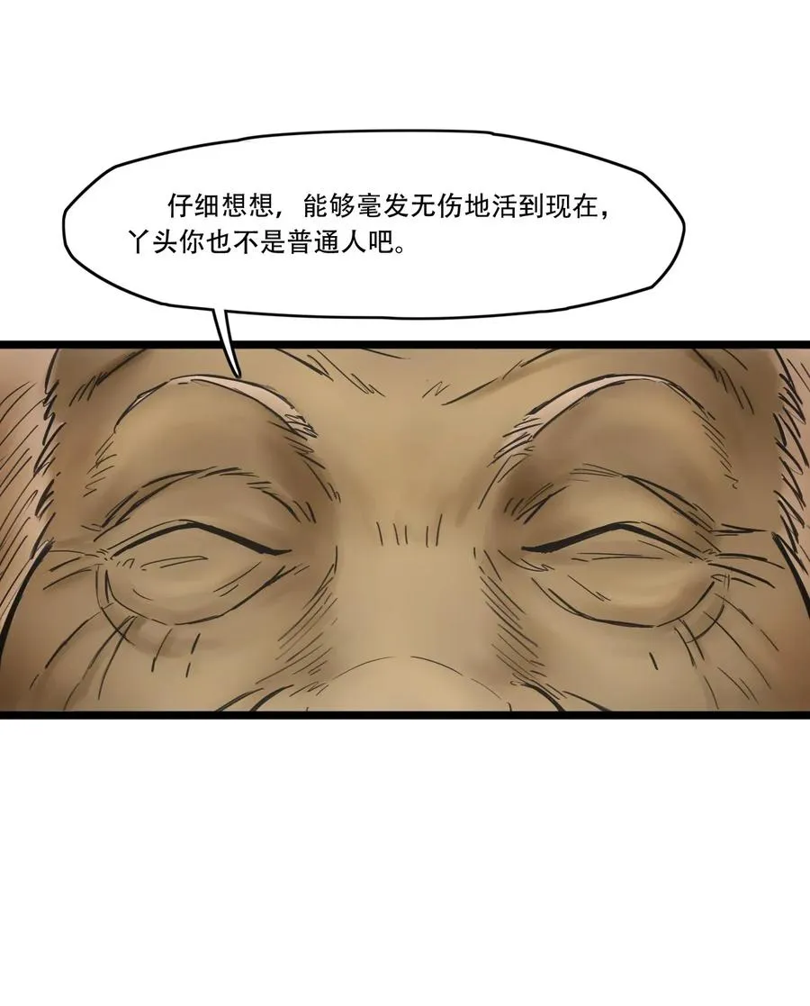 00话（上） 启幕67