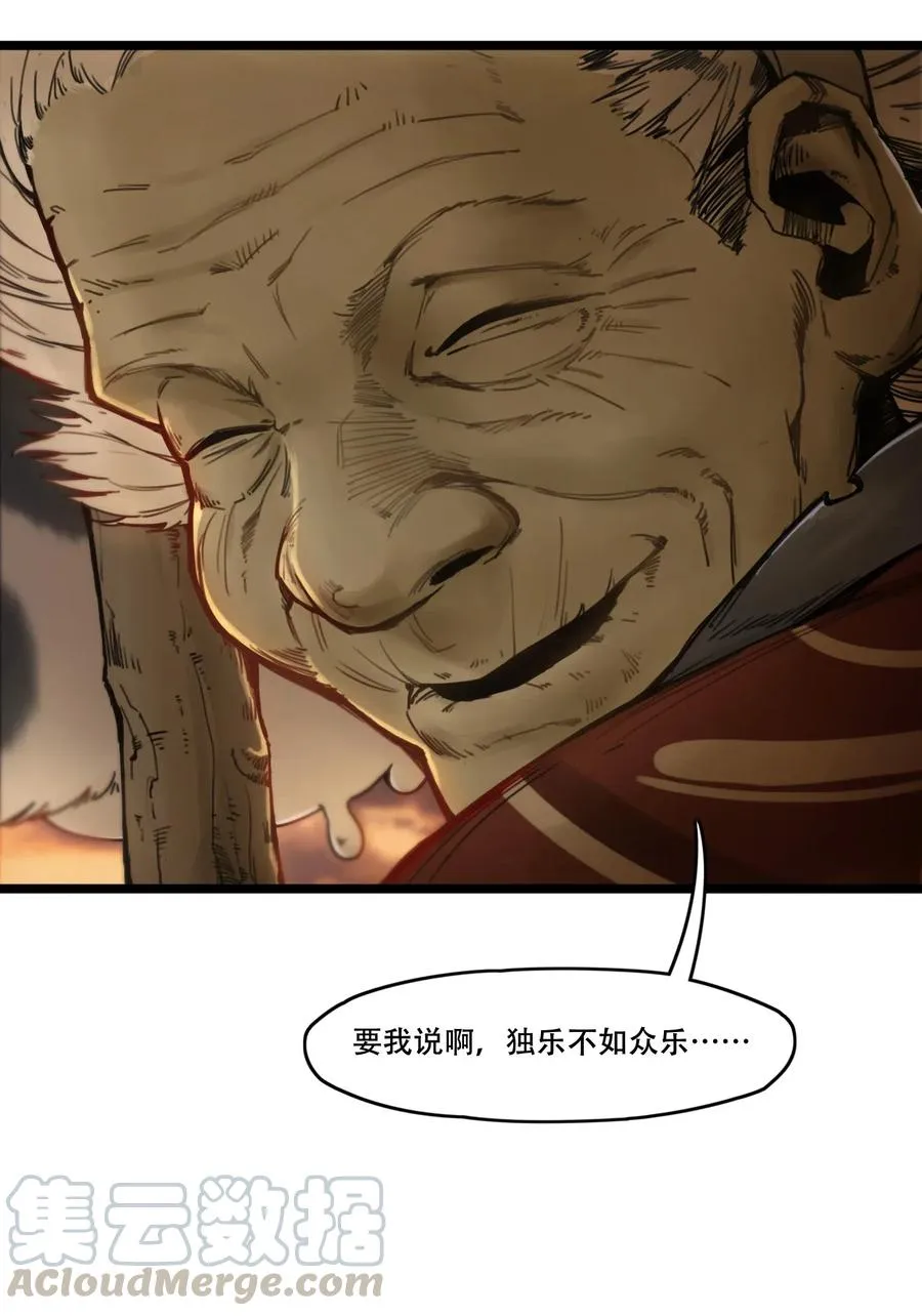 00话（上） 启幕33