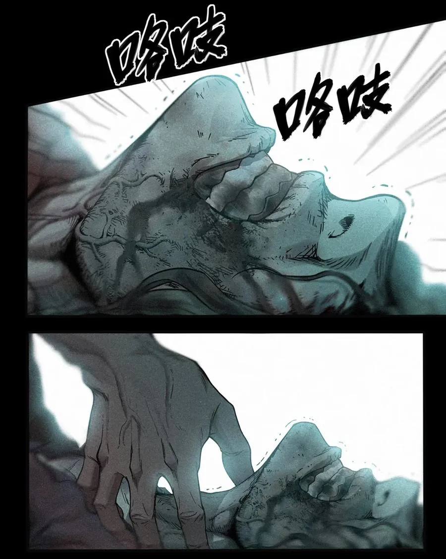23话 失控的回忆19