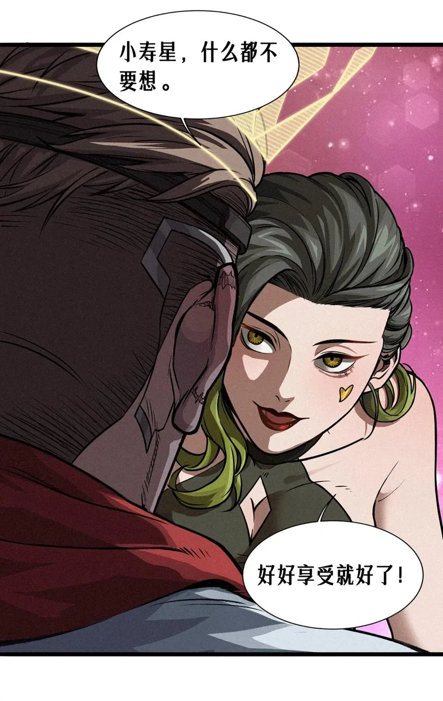 26话 因果循环（下）74