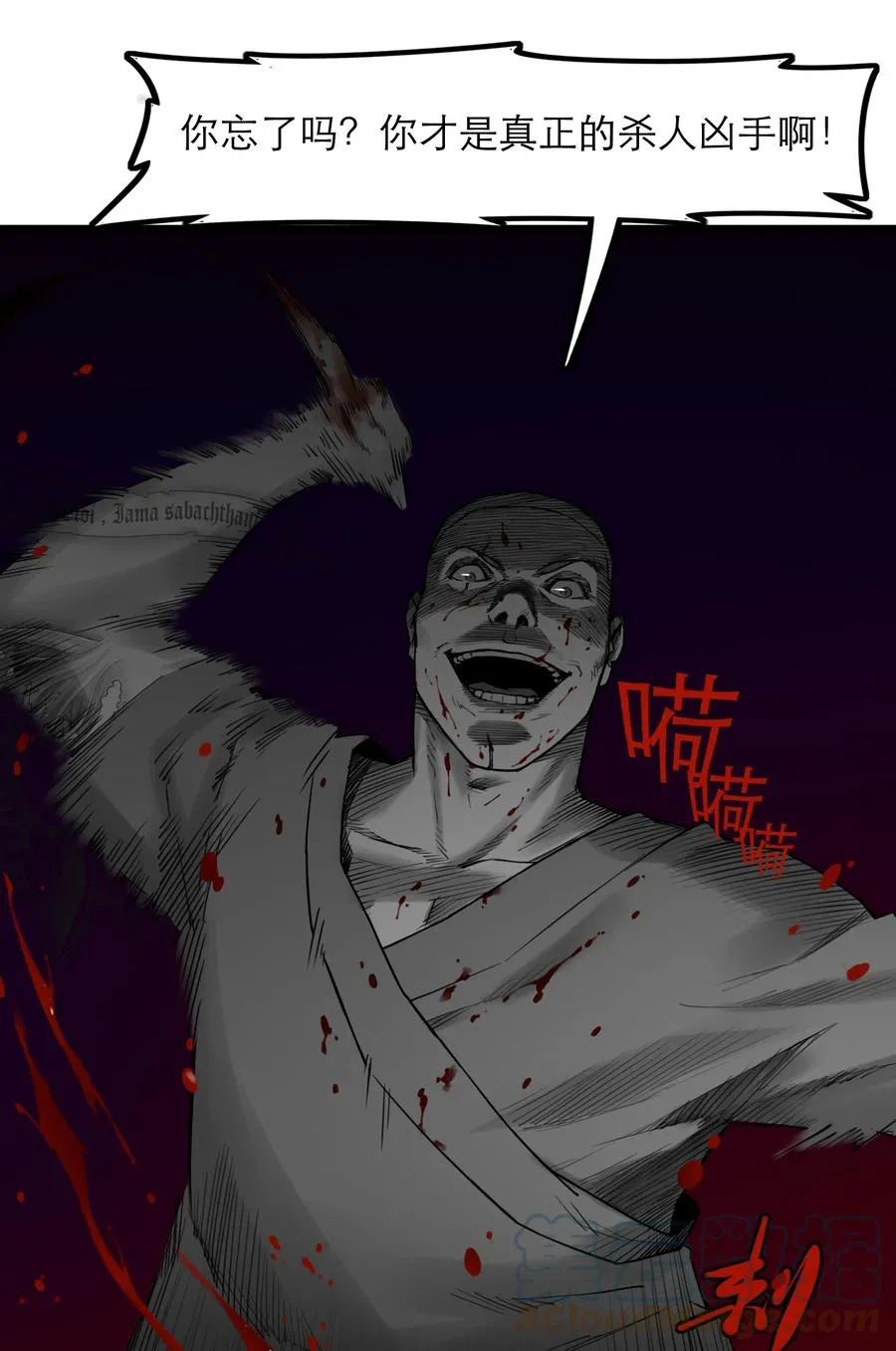 19话 傀儡15