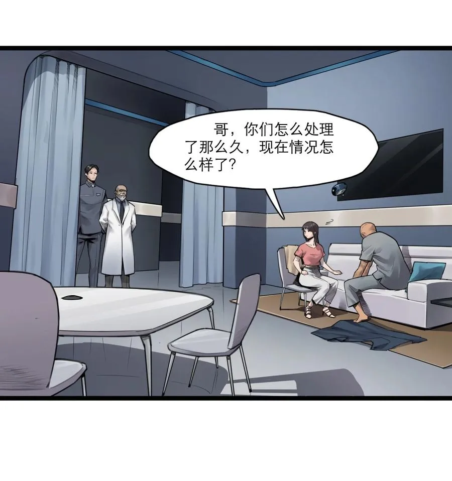 19话 傀儡34