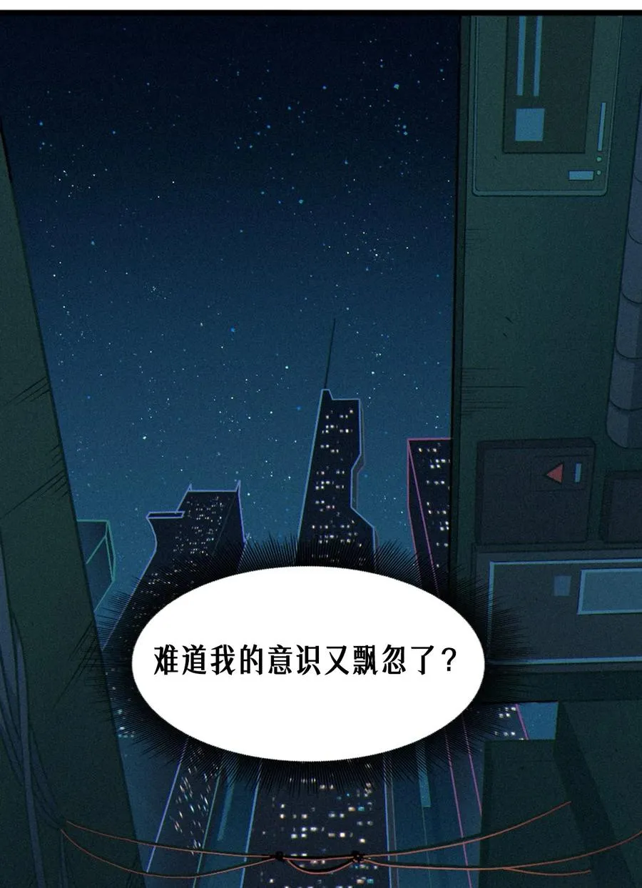 26话 因果循环（下）31