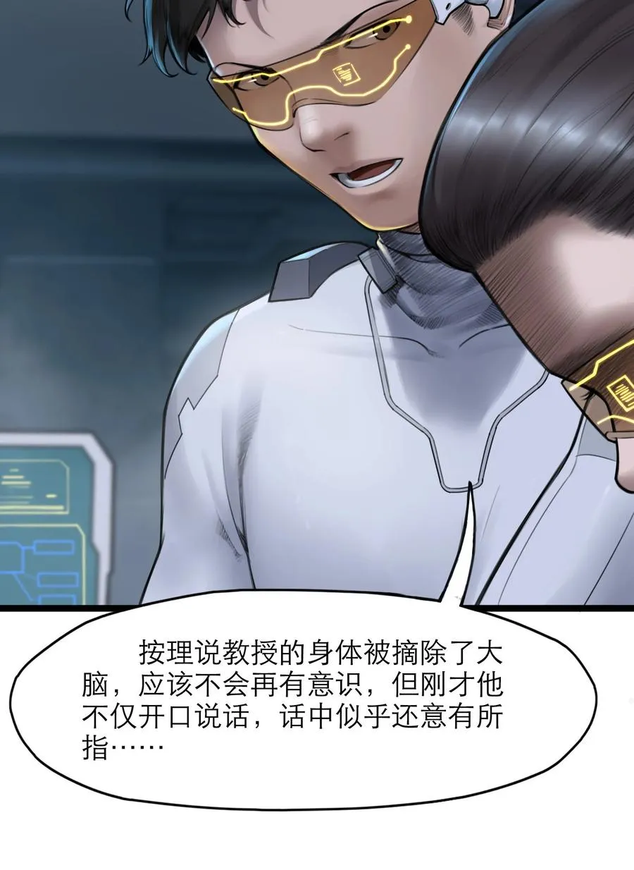 13话 自由意志10